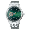 Montre homme seiko presage ssa441j